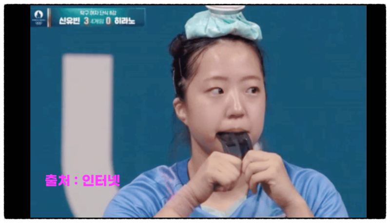 신유빈 에너지젤 젤리 에너지바 제품 요헤미티 오물오물 (ft.먹는모습)