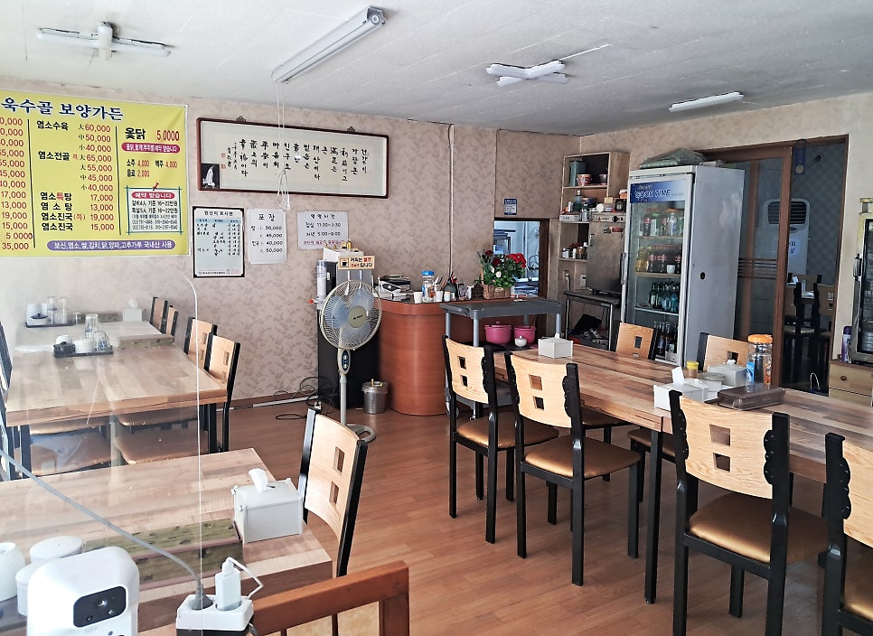 욱수골보양가든 사진 6