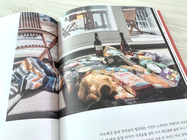  [파이어일상] 한 달 살기를 책으로 배우는 파이어족 일상