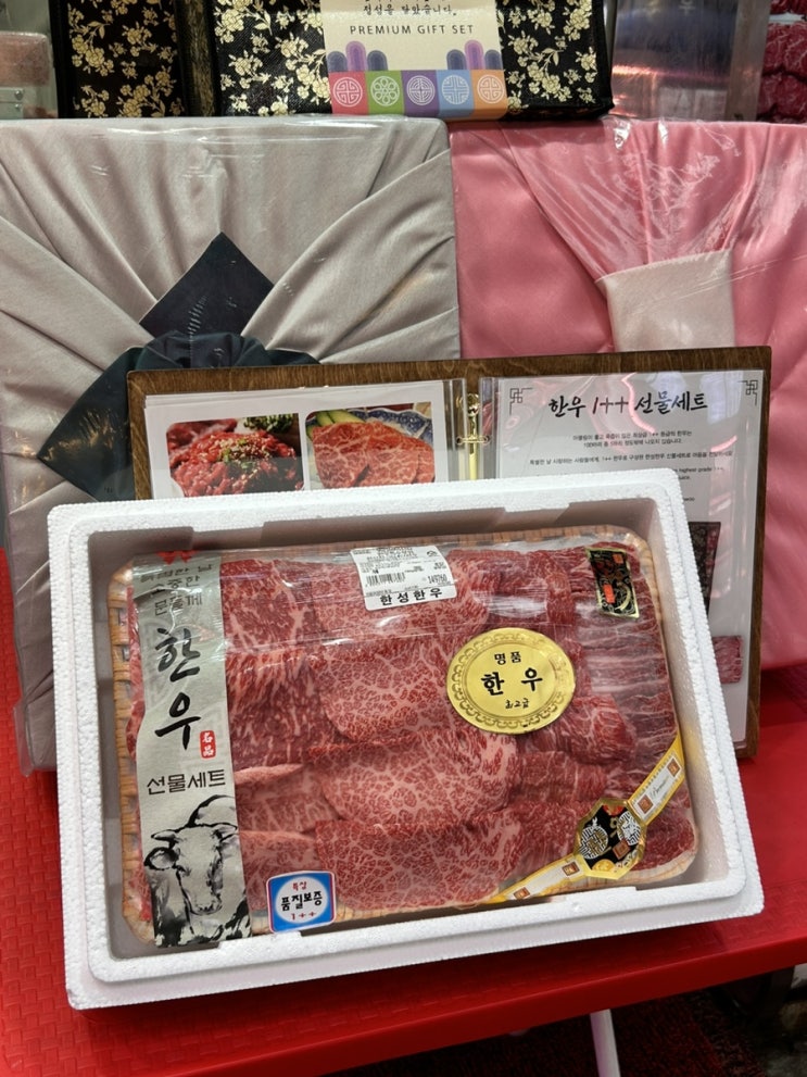  마장동한우 선물세트는 <한성한우> 추천