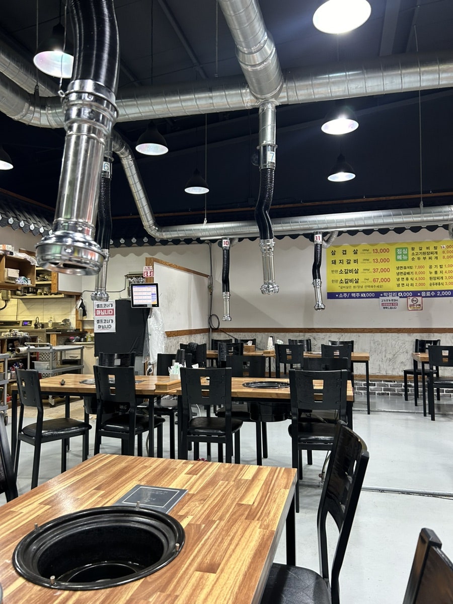 산수고기마을 사진 2