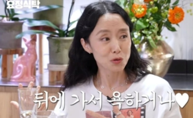<b>전도연</b> "버릇없는 <b>후배</b>들 有…지켜보거나 뒤에서 욕해"