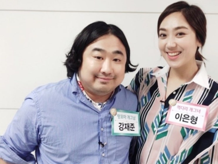 코미디언 <b>강재준</b>·<b>이은형</b> 부부, 제왕절개