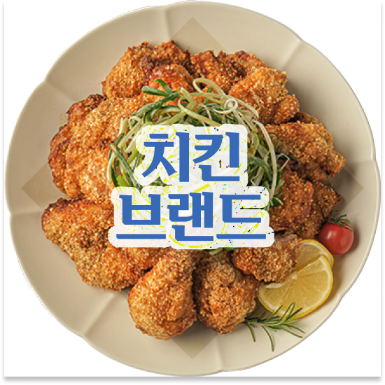  대전 프랜차이즈가맹점창업 오븐마루 프랜차이즈 쉬운 조리 시스템 소상공인 지원 전국 매장 확장 중 지금 시작하세요