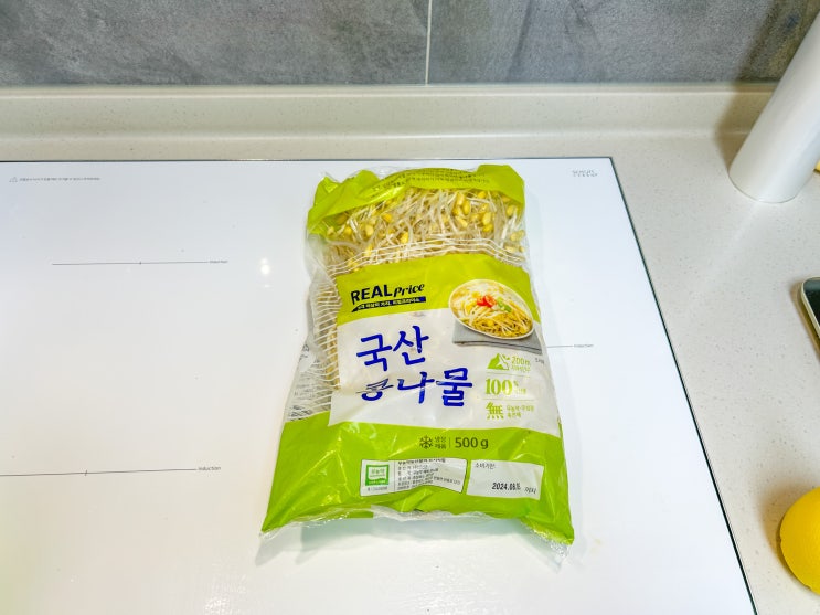  콩나물 오래보관 냉장보관 기간