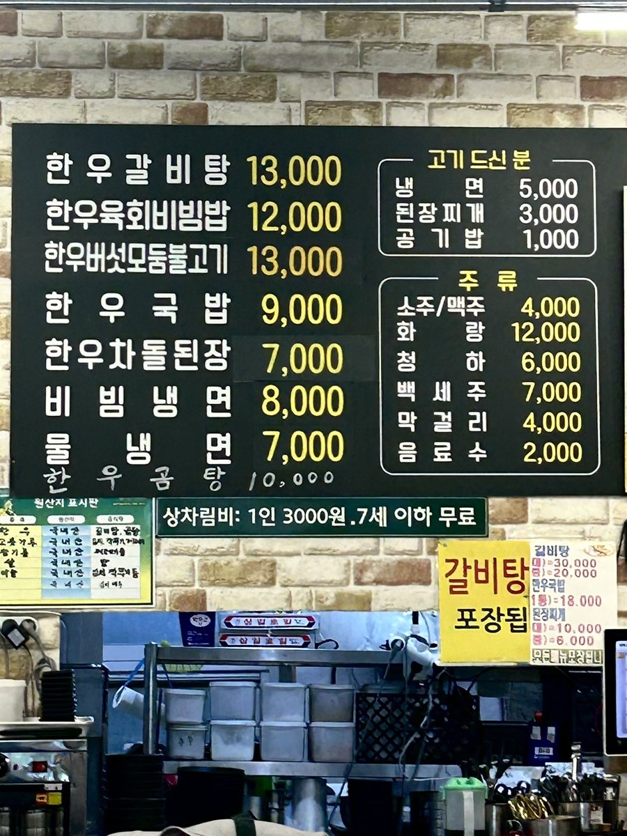 웃소한우 사진 6