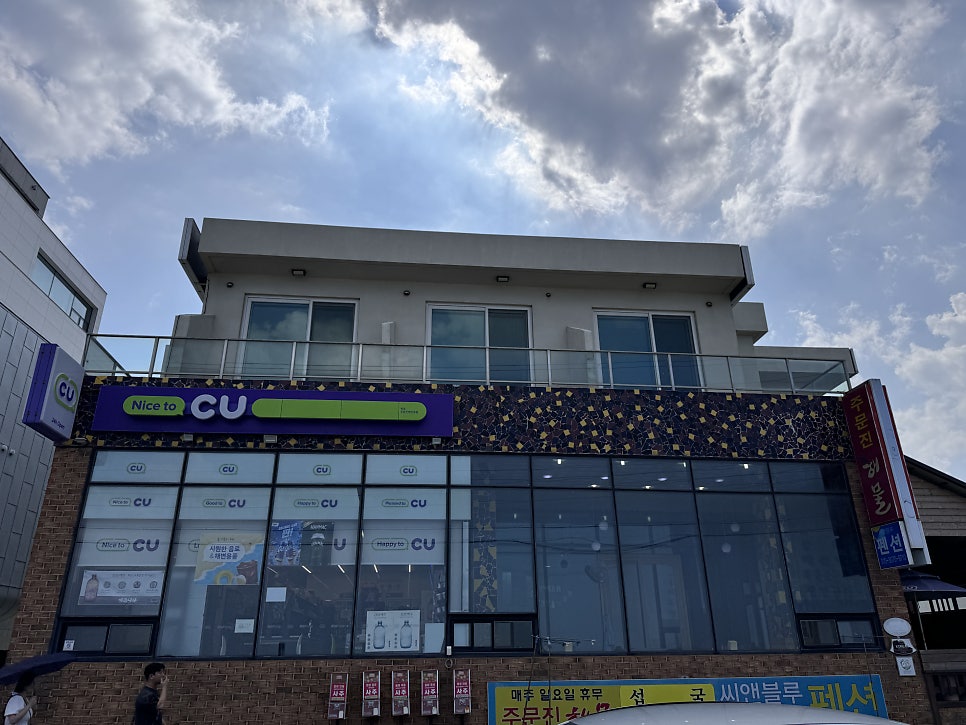 씨앤블루펜션 사진 6