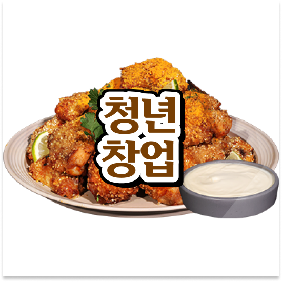  광주 치킨브랜드 평판 오븐마루 프랜차이즈 1:1 교육 지원 퇴직 후 창업 700만 고객 확보 방문해보세요