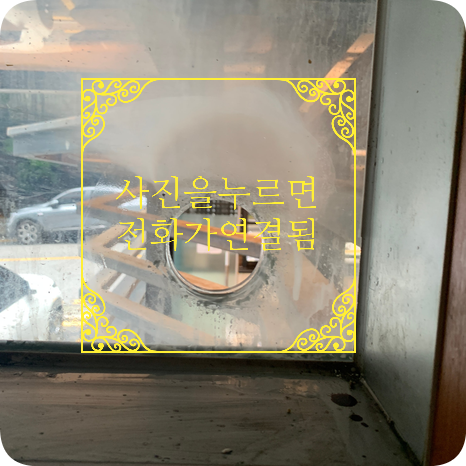 유리타공전문 페어이중유리 타공업체