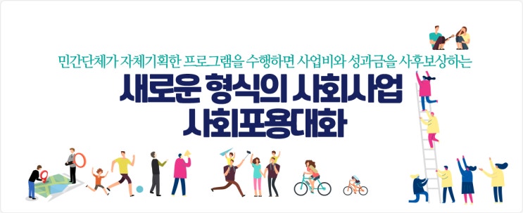 <b>권기섭</b> 경사노위, 사회적 대화의 포용, <b>권기섭</b> 경제사회<b>위원장</b>... 