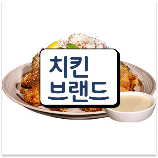  광주 프랜차이즈 컨설팅 오븐마루 창업 성공비결 오븐구이 주부 창업 월세 부담 최소화 성공 창업을 경험하세요