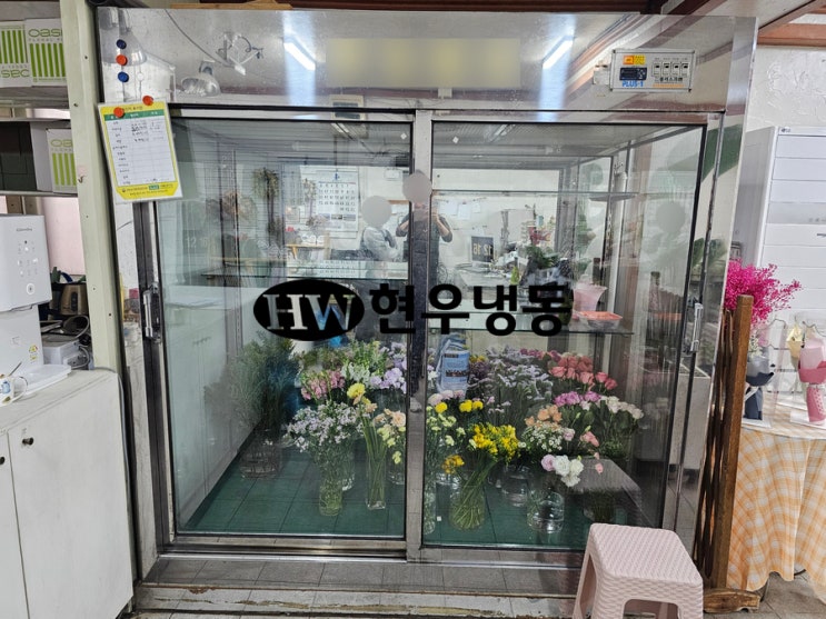  울산 냉장고 수리[꽃저장냉장고 소음으로 라지에다 팬모터 교체]