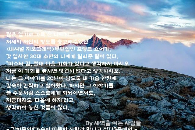 .......혈기 .......혈기