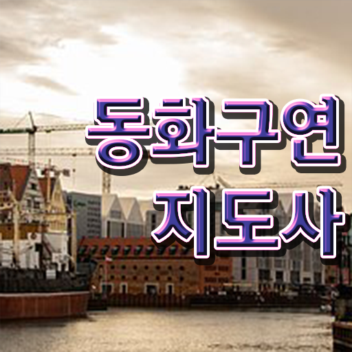  , 동화구연지도사 자격증 1달 만에 합격한 팁 및 이후 전망