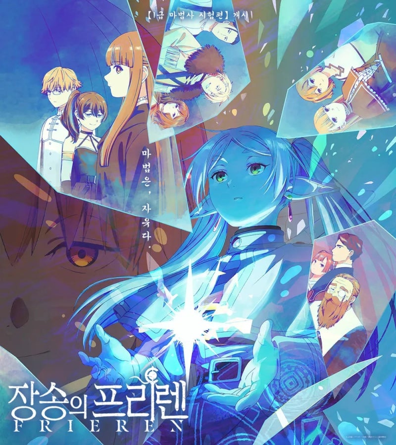 晴る — 요루시카