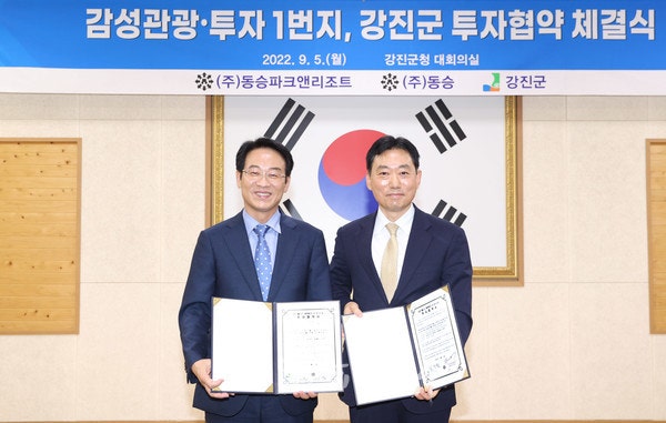  강진 웰니스 리조트 조성사업 총사업비 1,200억 투입..강진의 관광 지도 바꾼다