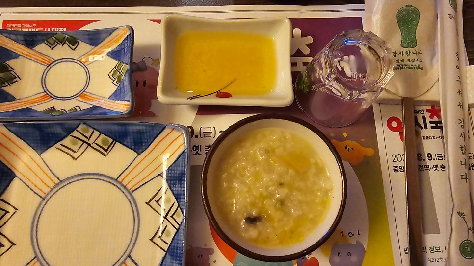 설참치 사진 6