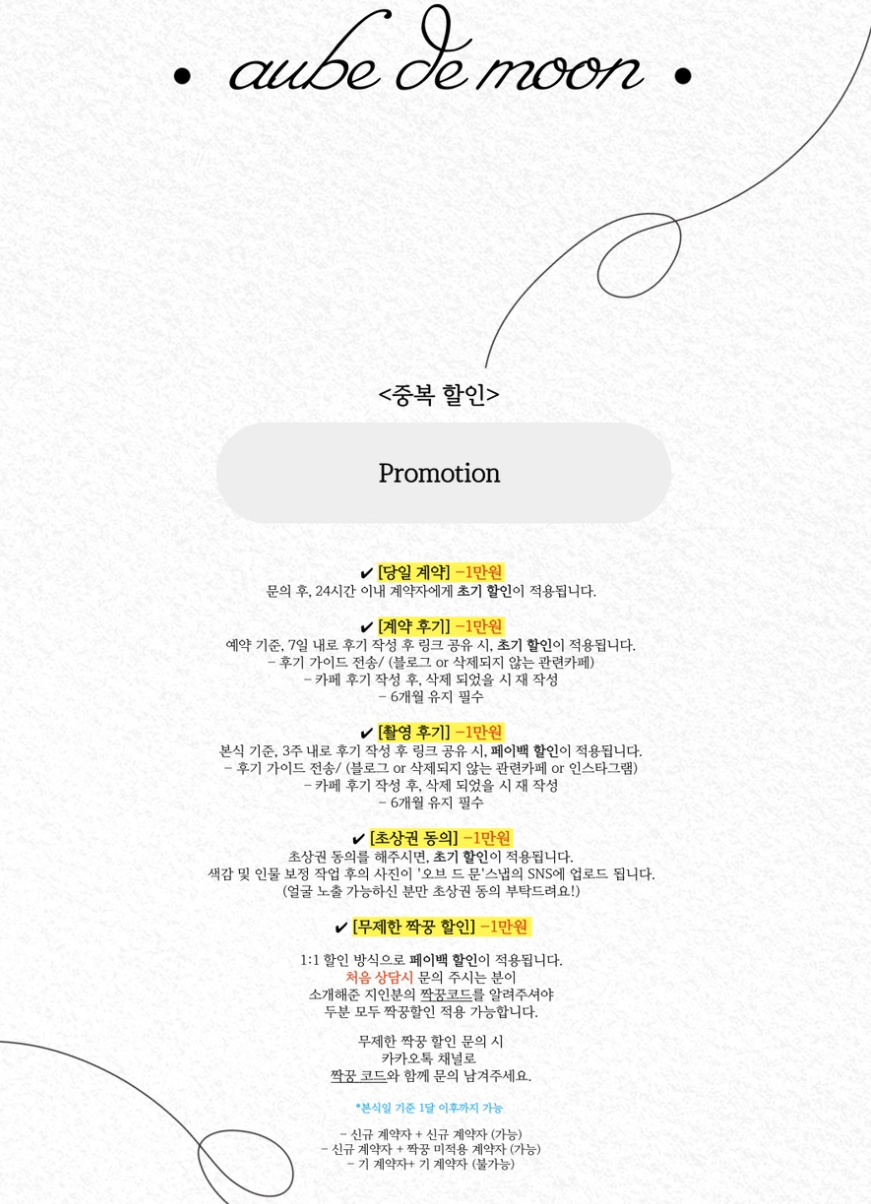 오브스냅 이미지