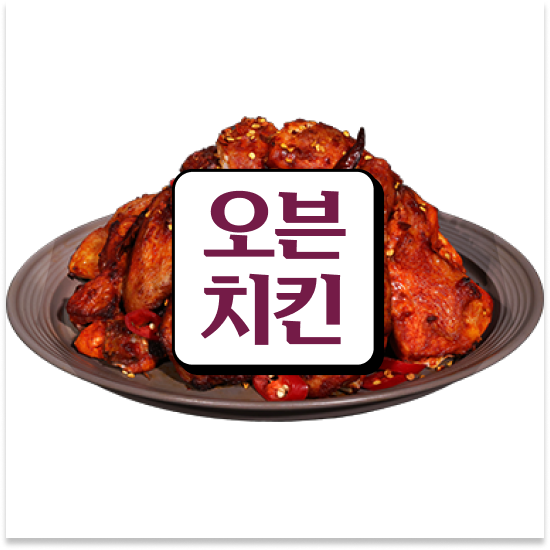  부산 프랜차이즈 창업비용 오븐마루 치킨창업 오븐구이 은퇴자 창업 배달앱 인기 1위 방문해보세요