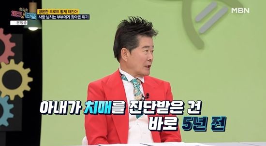 가수 <b>태진아</b>, <b>치매</b> <b>아내</b> 옥경이 5년째 <b>간병</b>중(ft. 전재산... 