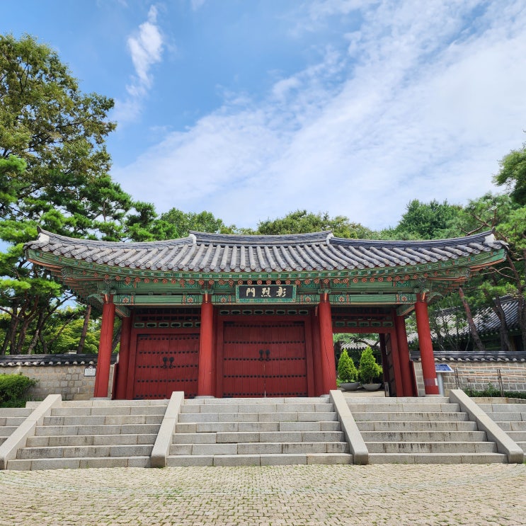  효창공원 독립운동가 묘소 서울 여행 용산 가볼만한 곳 걷기 좋은 산책 길 주차 방문후기