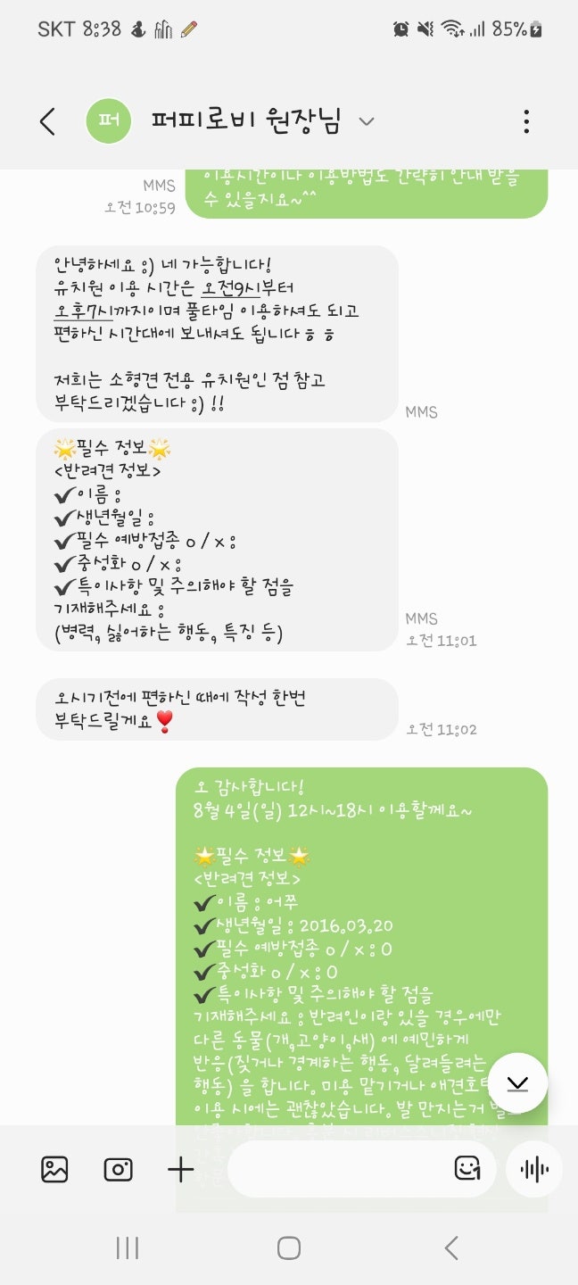 사진 4