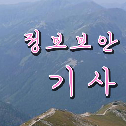  정보보안산업기사 실기 정보보안기사 응시자격 독학으로 빠르게 성공한 비법