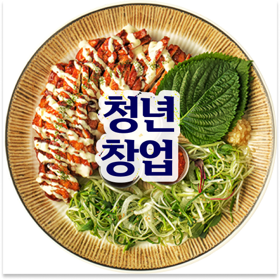  경기도 프랜차이즈 창업비용 오븐마루 치킨창업 건강한 치킨 소상공인 지원 가맹점 매출 1위 미래를 준비하세요