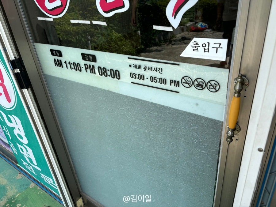 공씨네손만두 사진 2
