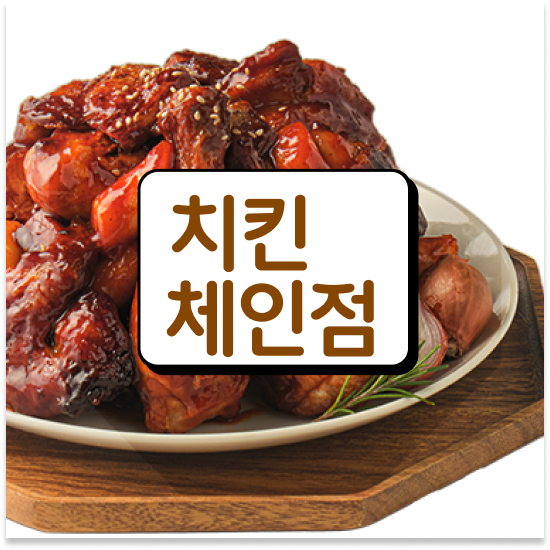  전라도 여자소자본창업 오븐마루 창업 성공비결 쉬운 조리 시스템 소자본 창업 고객 만족도 최고 창업의 꿈을 이루세요