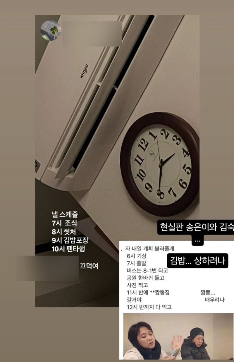 2024 인천펜타포트락페스티벌 3일권 후기ㅣ F&B, 도시락, 주차, 토요코인 부평 등 꿀팁 : 네이버 블로그