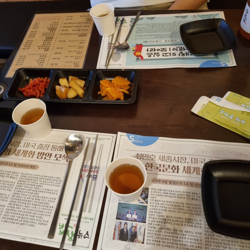 나성전집 도담점 사진 2