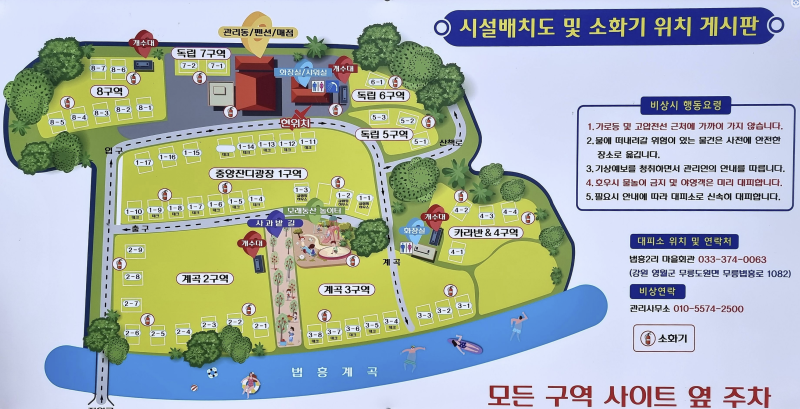사진 2