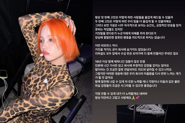 '계약종료' 퍼포 논란… '(여자)아이들' <b>전소연</b>, <b>큐브</b> 저격 맞았다