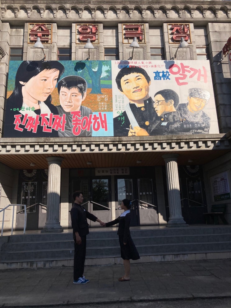  [전라도 순천 여행] 여름,가을 국내 순천 여행 코스로 꼭 가봐야할 순천 드라마촬영장(세트장) (+주차정보/교복대여/포토존)