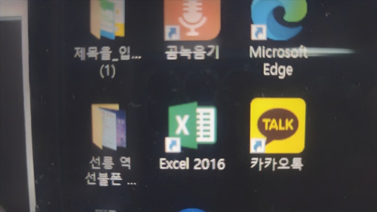  엑셀 여백 설정 조절 간단하게 할 수 있는 2가지 방법