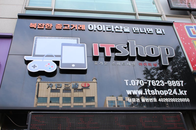 아이패드 중고거래 할때 참고 및 주의사항