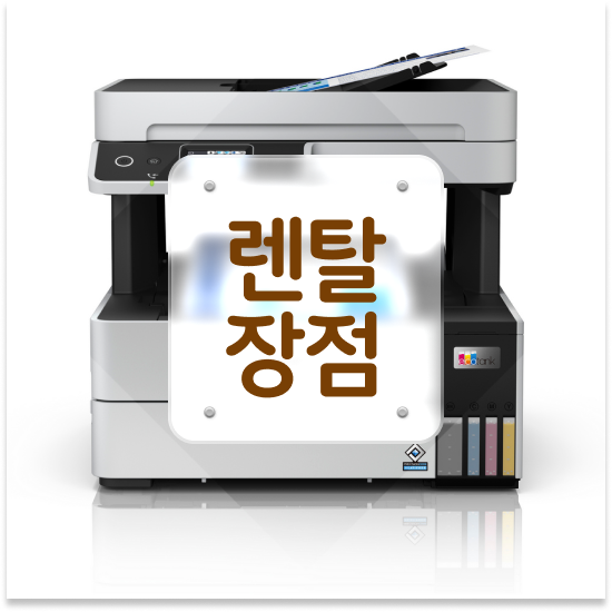  용인시 처인구 원삼면 고품질 팩스 AS 소규모 사무실 스마트한 선택