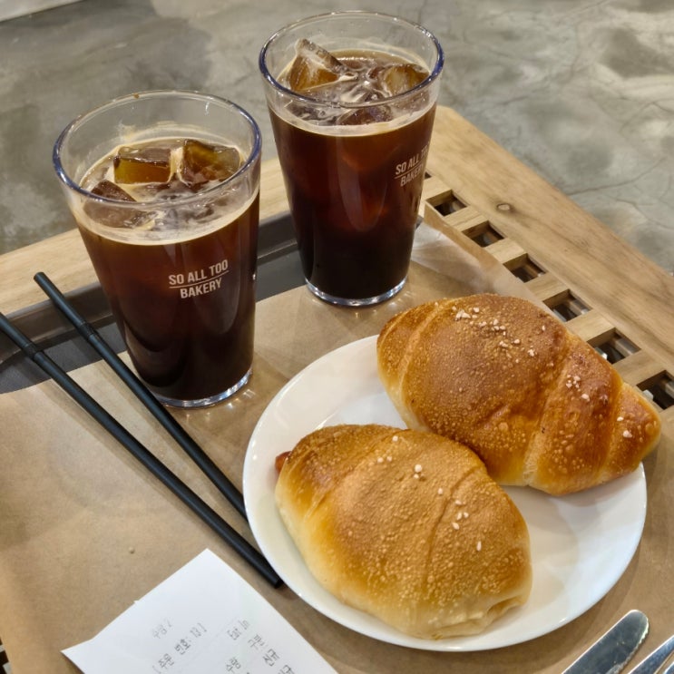  광명동굴카페 소올투베이커리 소금빵맛집