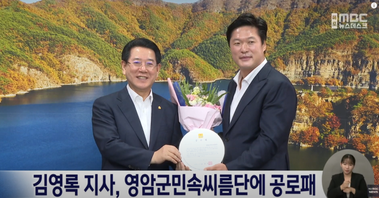 목포정장 씨름단단복 목포단체정장 <b>김기태감독</b> 부토니에목포