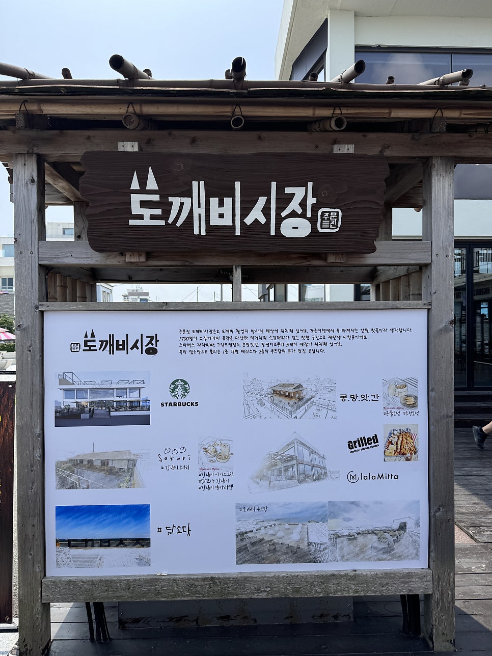씨앤블루펜션 사진 5