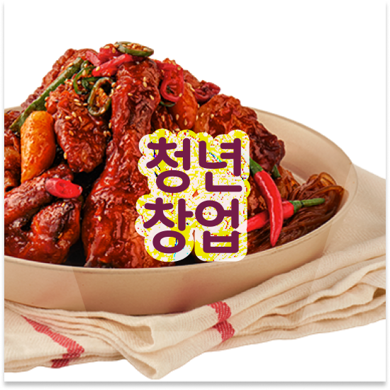  제주도 소자본 치킨창업 오븐마루 치킨집 가성비 메뉴 안정적 수익 배달앱 인기 1위 지금 시작하세요