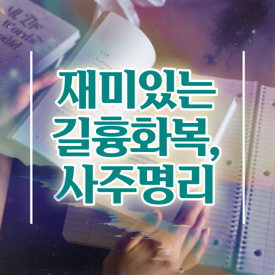  울산 성인심리상담 , 심리상담사 자격증 합격한 비법 정보 퍼펙트 요약