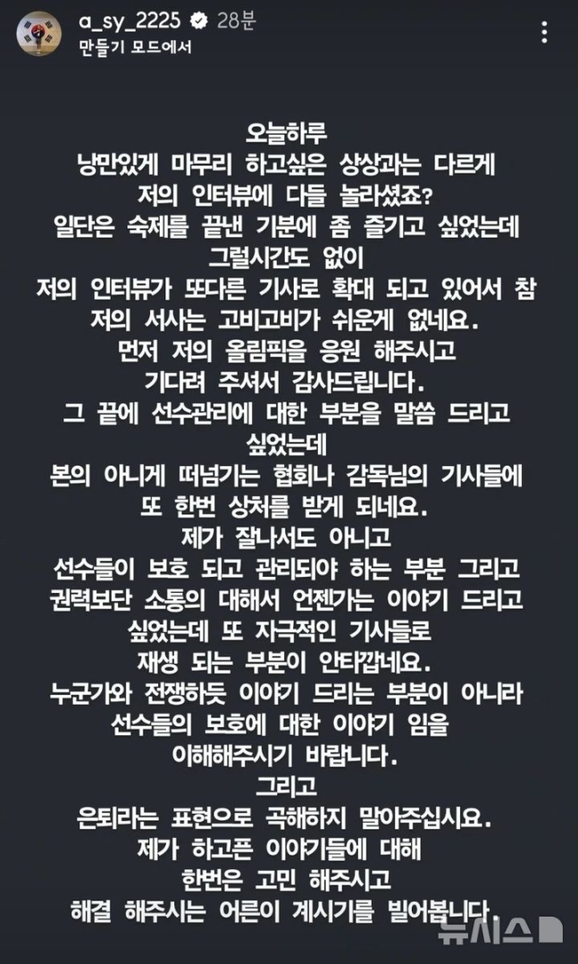 ‘말년병장’ <b>조영재</b> 사격 남자 25m <b>속사권총</b> 은메달, 조기... 