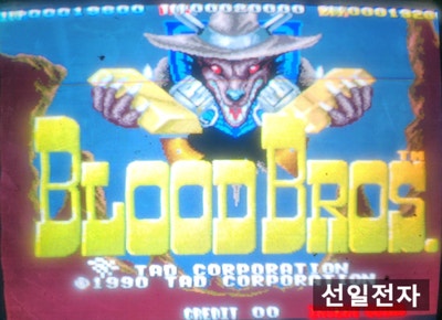  오락실 게임 기판 블러드 브라더스 Blood Bros