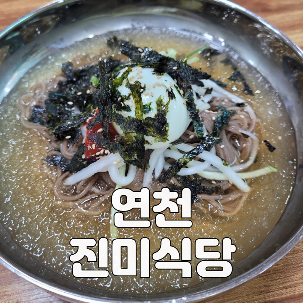진미식당 사진 1
