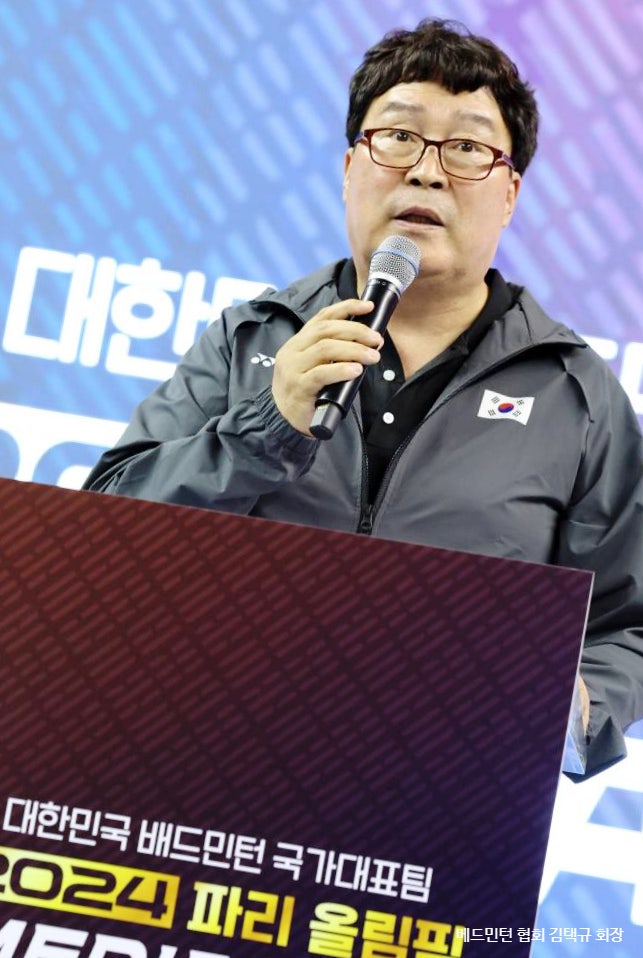 배드민턴 협회 <b>김택규</b> 회장 누구?