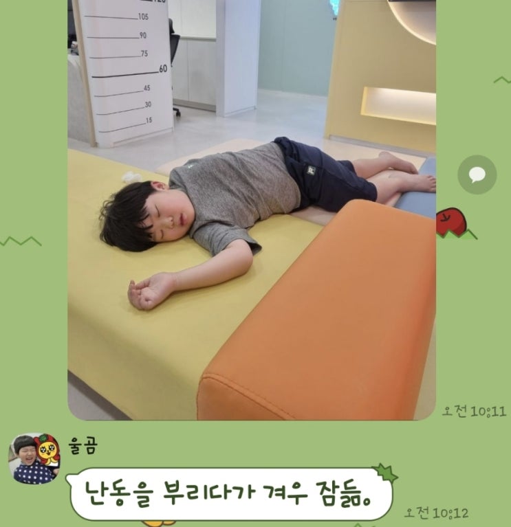  우리 8살 둘째 수면 치과 치료 과정과 사진 몇 장