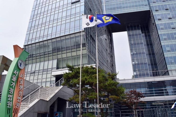 법원 “출근길 운전 중앙선 침범 교통사고 사망…업무상 재해” 판결 법원 “출근길 운전 중앙선 침범 교통사고 사망…업무상 재해” 판결