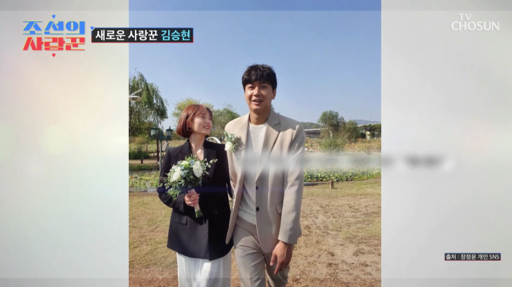 <b>조선의</b> 사랑꾼 <b>김승현</b> 딸 갈등 겪던 아내 <b>장정윤</b> 긴급출산 딸... 